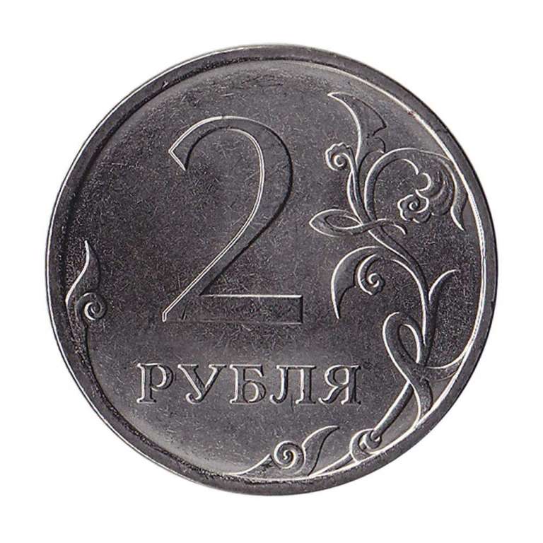 (2013ммд) Монета Россия 2013 год 2 рубля  Аверс 2009-15. Магнитный Сталь  UNC